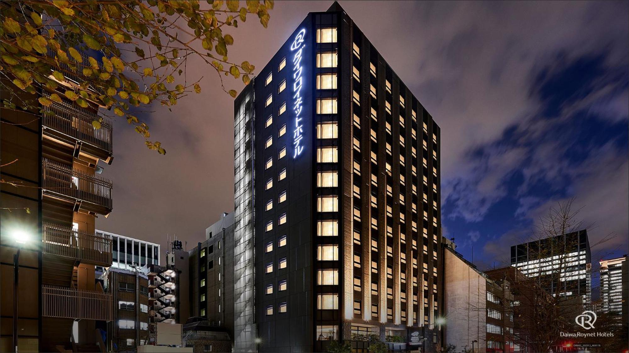 Daiwa Roynet Hotel Shimbashi — Fotos 3